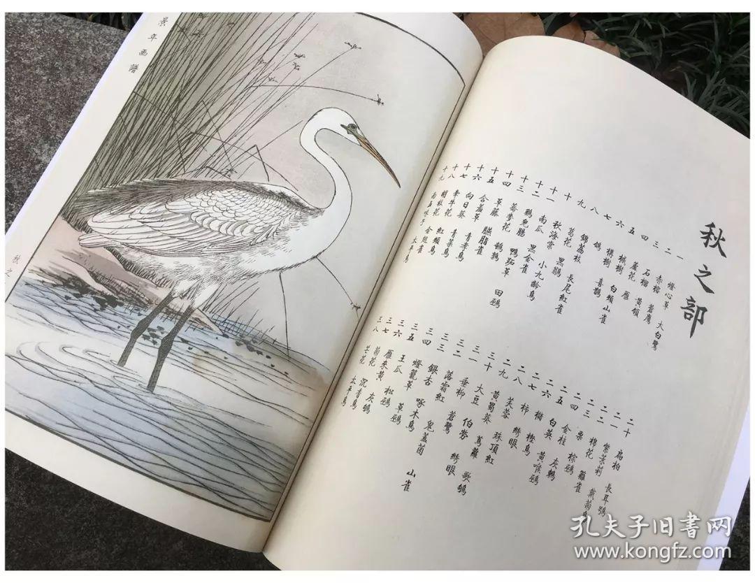 本店专题美成在久沈尹默专题敦煌艺术周边日本中国绘画研究译丛中国