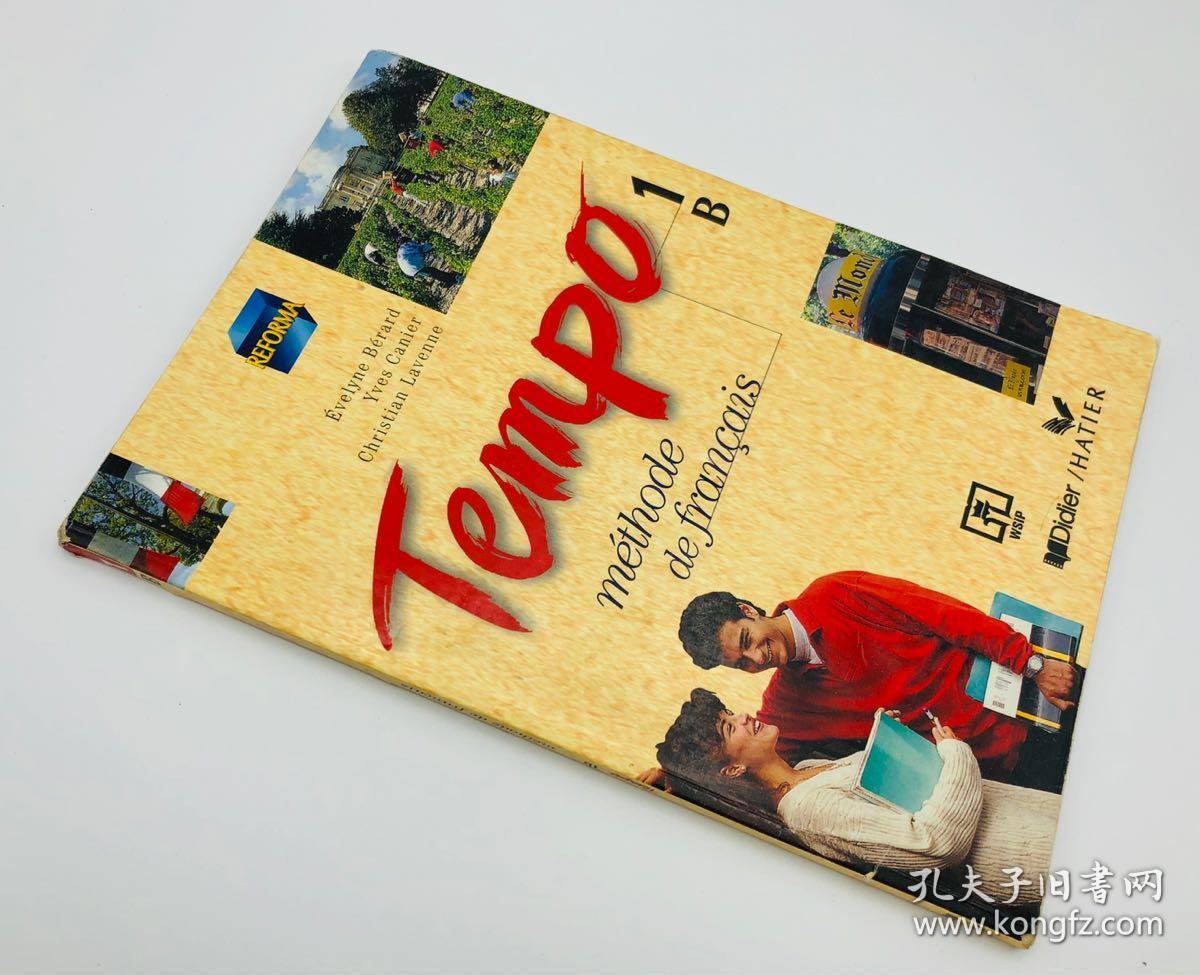 tempo 1 methode de francais langue etrangere: cahier dexercises