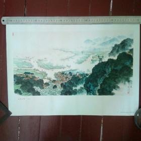 中国画……太湖之晨(印刷品)