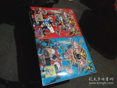 [铠甲勇士·刑天2] 图书价格_书籍图片_网购评论
