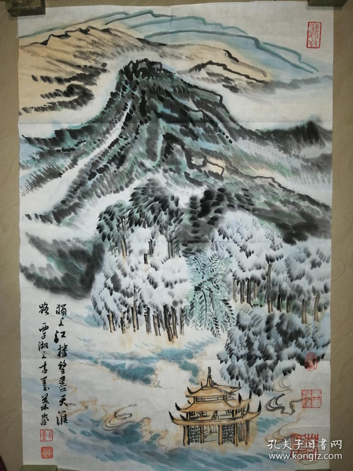 现代著名书画家叶岚山水画一幅(保真)