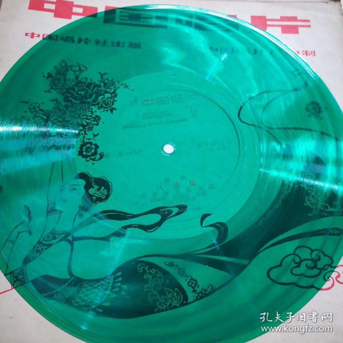 【唱片】女高音独唱 茉莉花 等 有歌词(陆青霜 演唱)