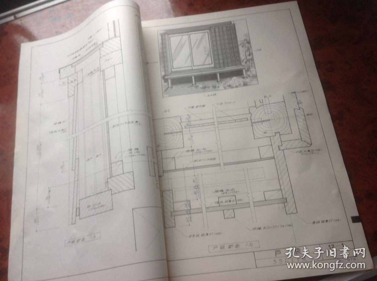 ト滝】建築資料研究社 工匠事典 その1 さしがね編 その1の2 実用