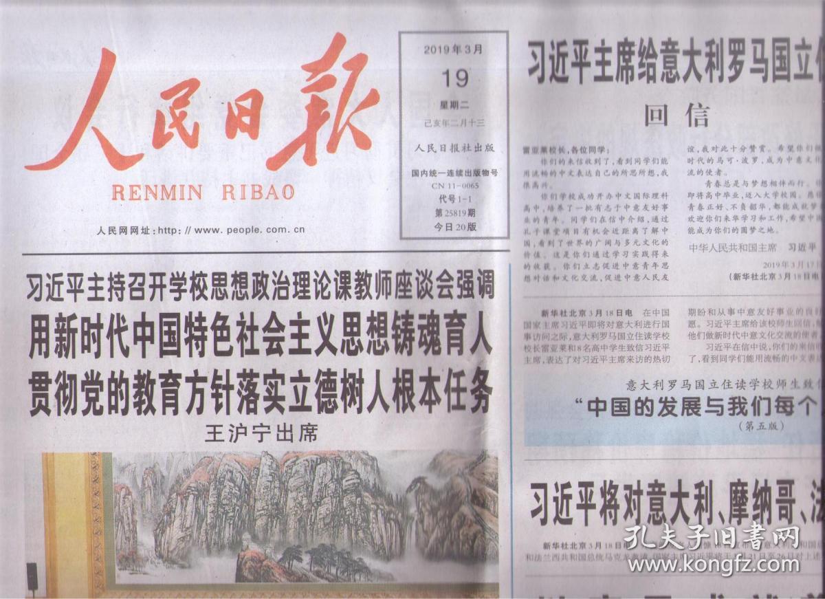立新学校幼儿园官网_北京立新学校小学部_北京市立新学校