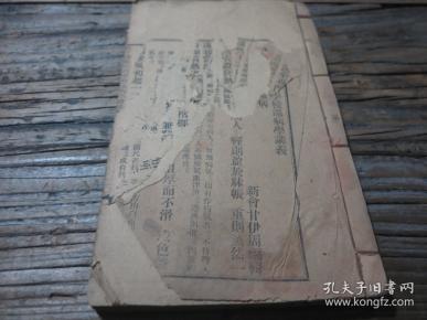 中药怎么学 qoYBAFwrDTKAbJjLAAGVTYMwKIQ845_n.jpg