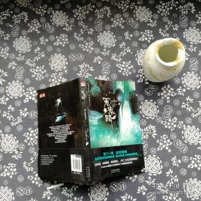 灵堂课室:冤鬼路(3)(完全版)