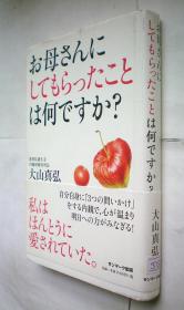 哲学心理学 日文书 古旧书籍及收藏品交易 孔夫子旧书网 哲学心理学 日文书 古旧书籍及收藏品交易 孔夫子旧书网