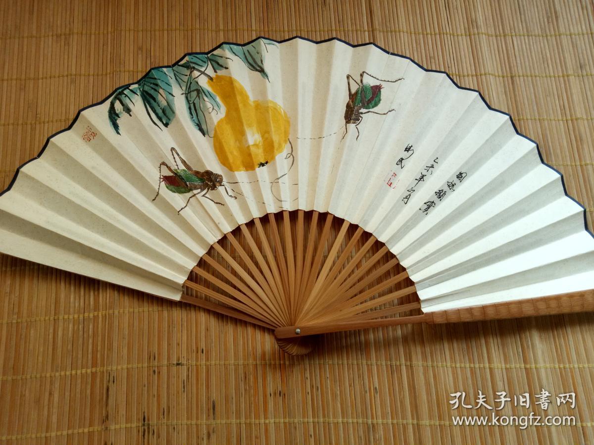 20方宣纸折扇212