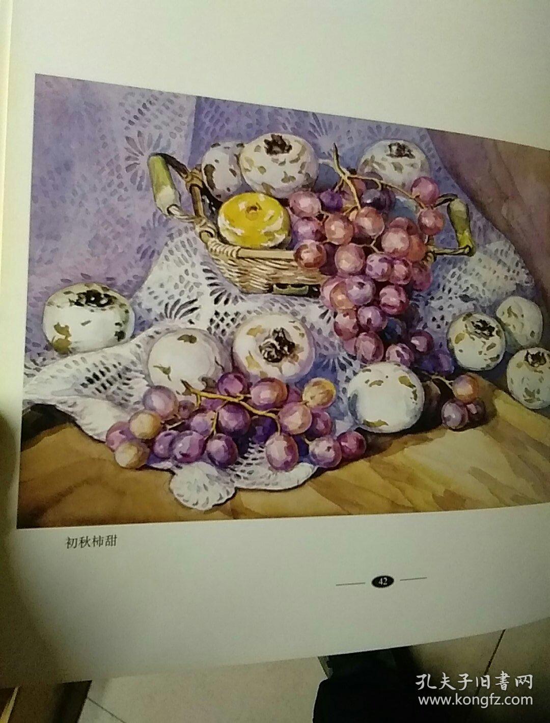 张厚进水彩画(e)