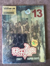 未开封CD：2007快乐男声 全国总决赛13强 （陈楚生.苏醒.吉杰.姚政.陆虎.阿穆隆.张远.郭彪.张杰.魏晨.王铮亮.俞灏明.王栎鑫