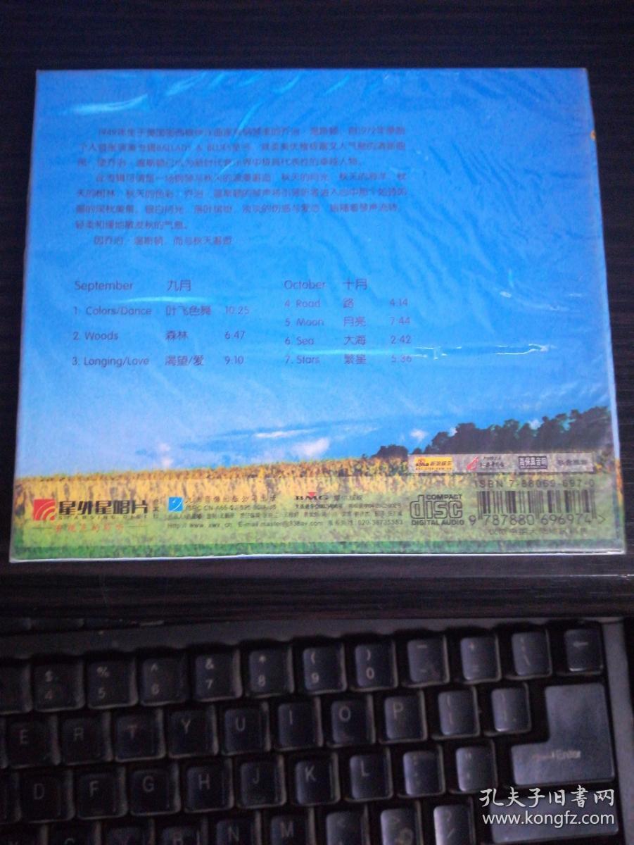 乔治.温斯顿 秋季 cd(未拆封)