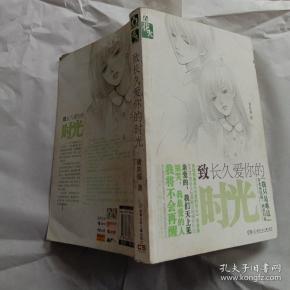 唐长久_购买唐长久相关商品_孔夫子旧书网