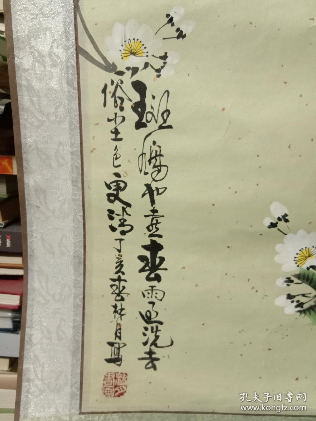 著名画家林月 林月画