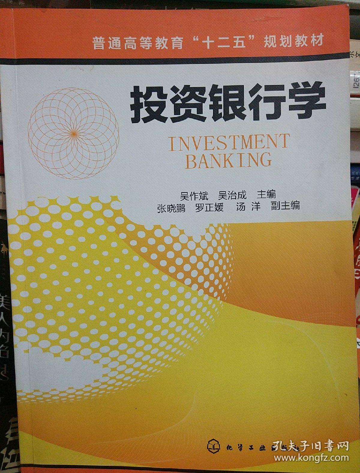 金融学期货与证券专业_金融证券与期货专业_学金融还是期货证券好