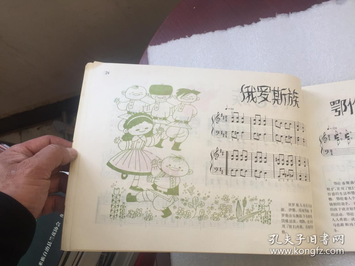 五十六朵花 钢琴曲(内附各民族特色彩色插图)_丁柬诺,张一骥编曲_孔
