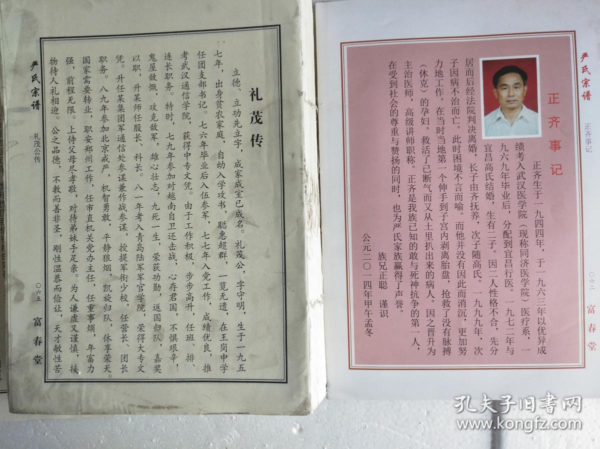 公么给我治疗全文续阅读_公么给我治疗全文续阅读_公么给我治疗全文续阅读