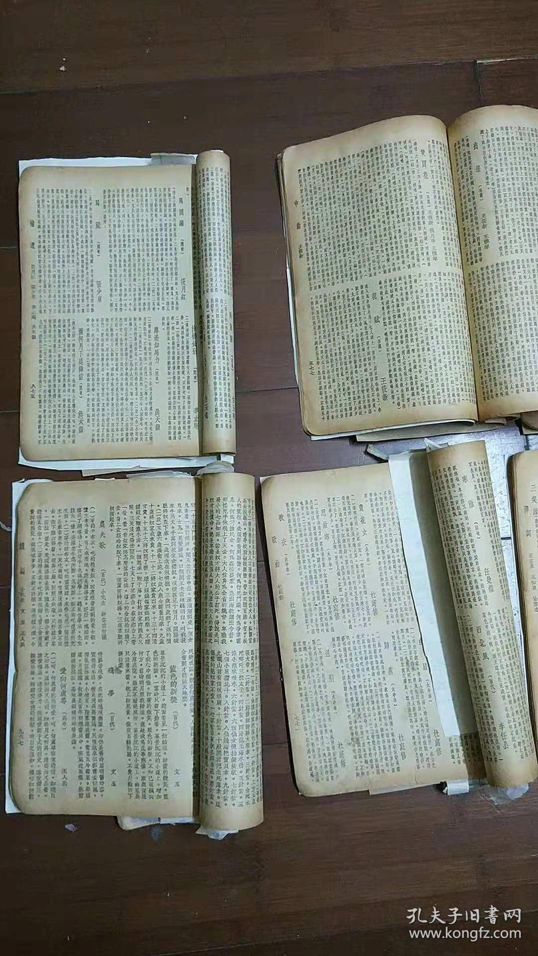 常州百代生物科技(江苏谱新生物医药有限公司怎么样)