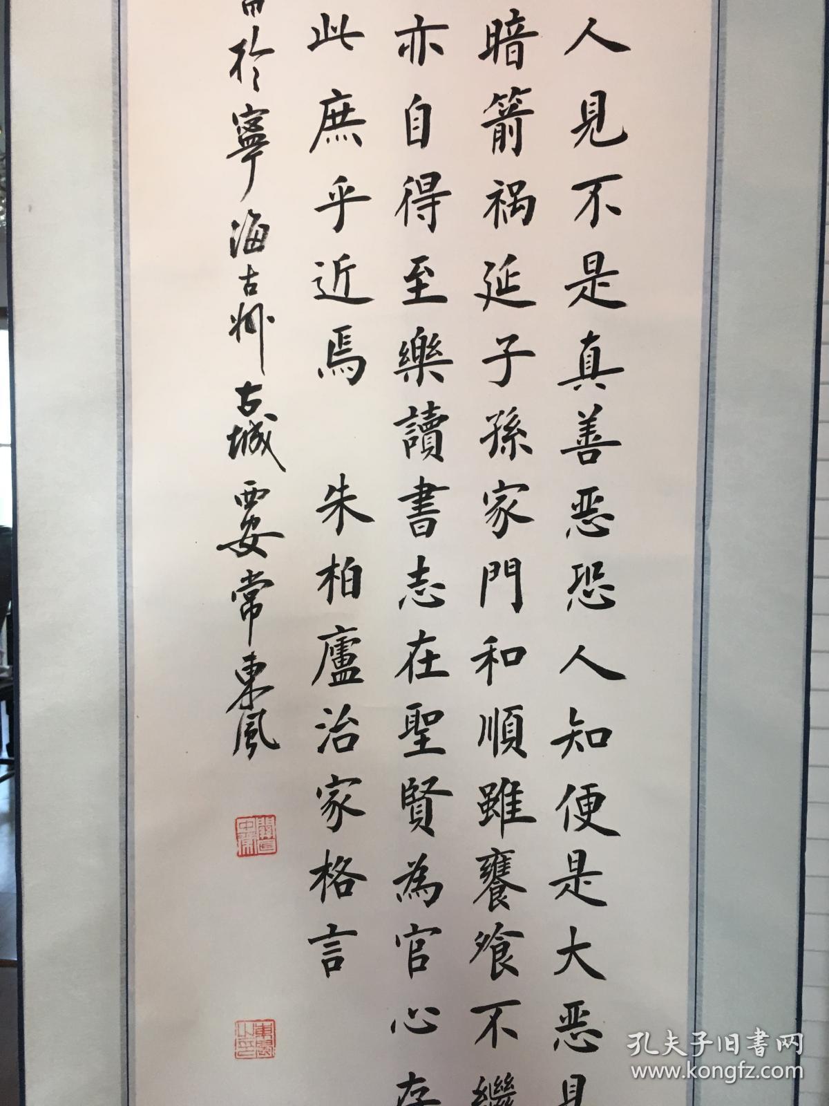 常东风小楷书法精品四联-朱伯庐治家格言_朱伯庐