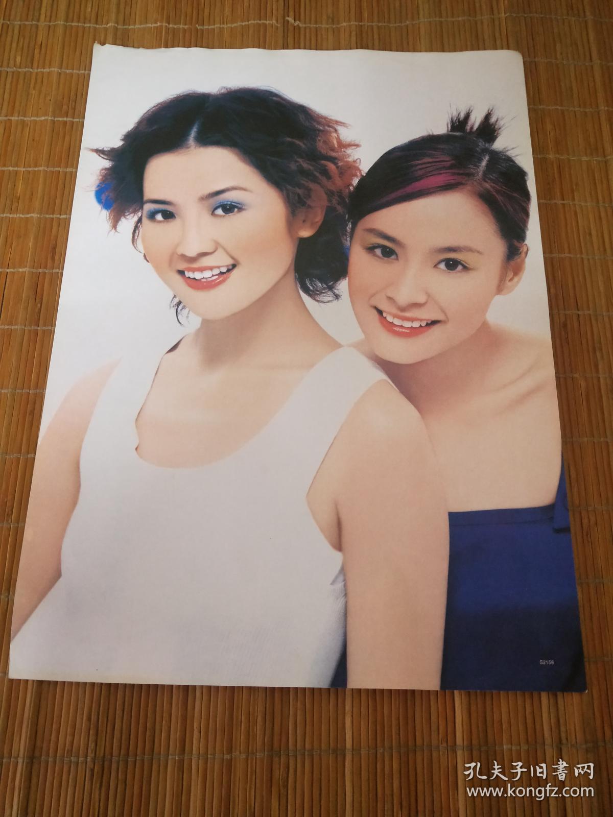 52厘米x37厘米怀旧大幅明星铜版纸海报招贴画宣传画5号twins5号