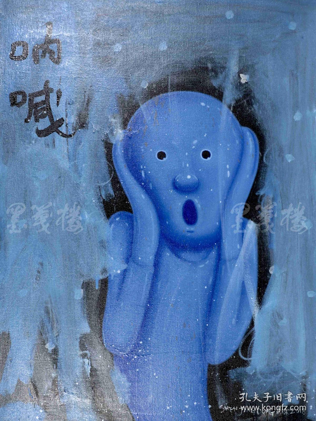 油画家,中国当代美术研究院油画院院长 沈敬东 2018年布面油画作品