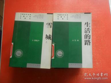《公主衔接》母猪衔接是什么意思 母猪衔接意义解析