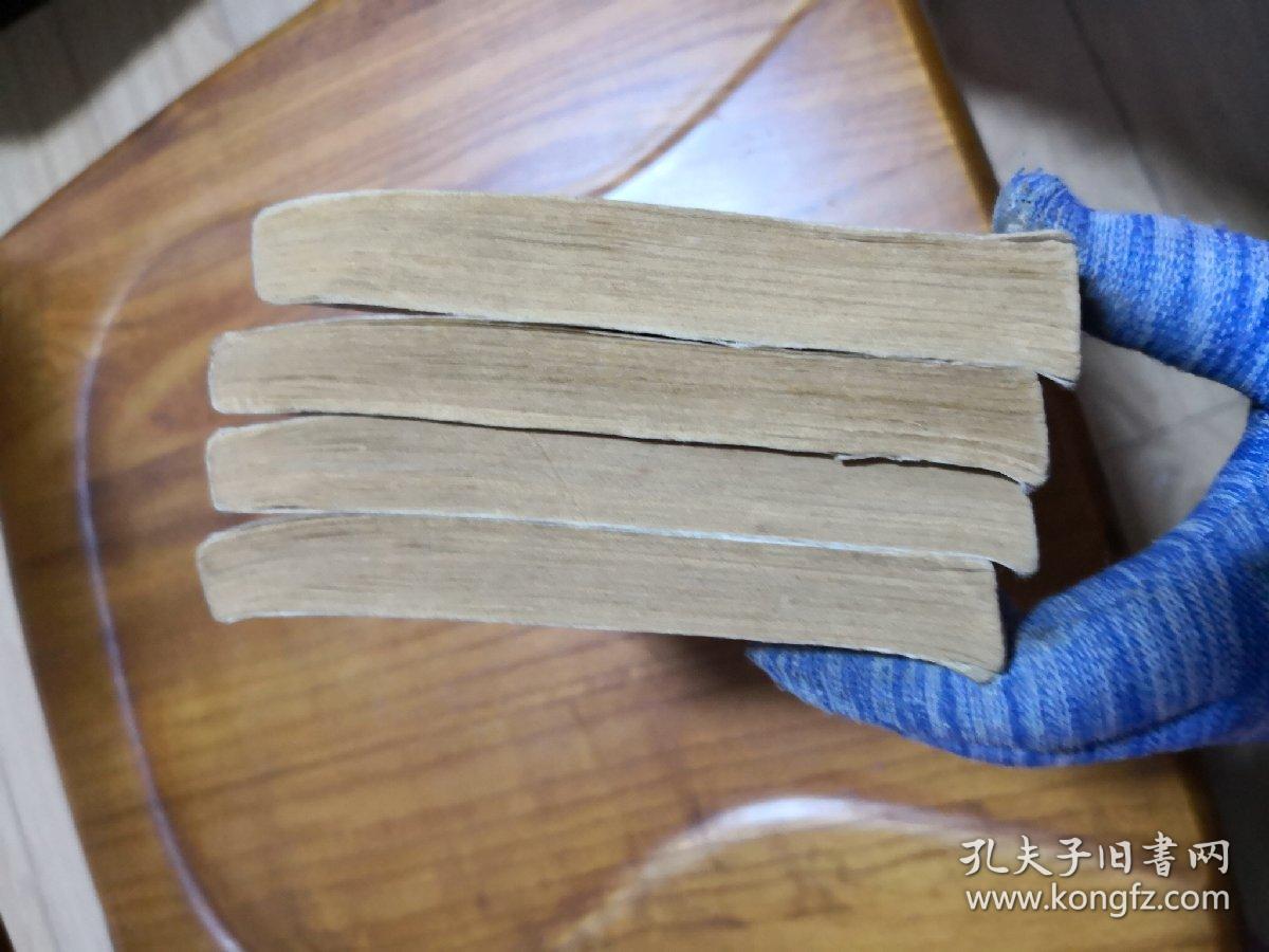 武侠小说 霸海飞龙(全四册) 云中岳