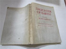 Daughter of earth（英文原版，大地的女儿）