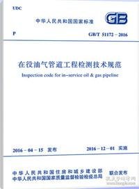 管道检测技术——让地下设施不再‘沉默’