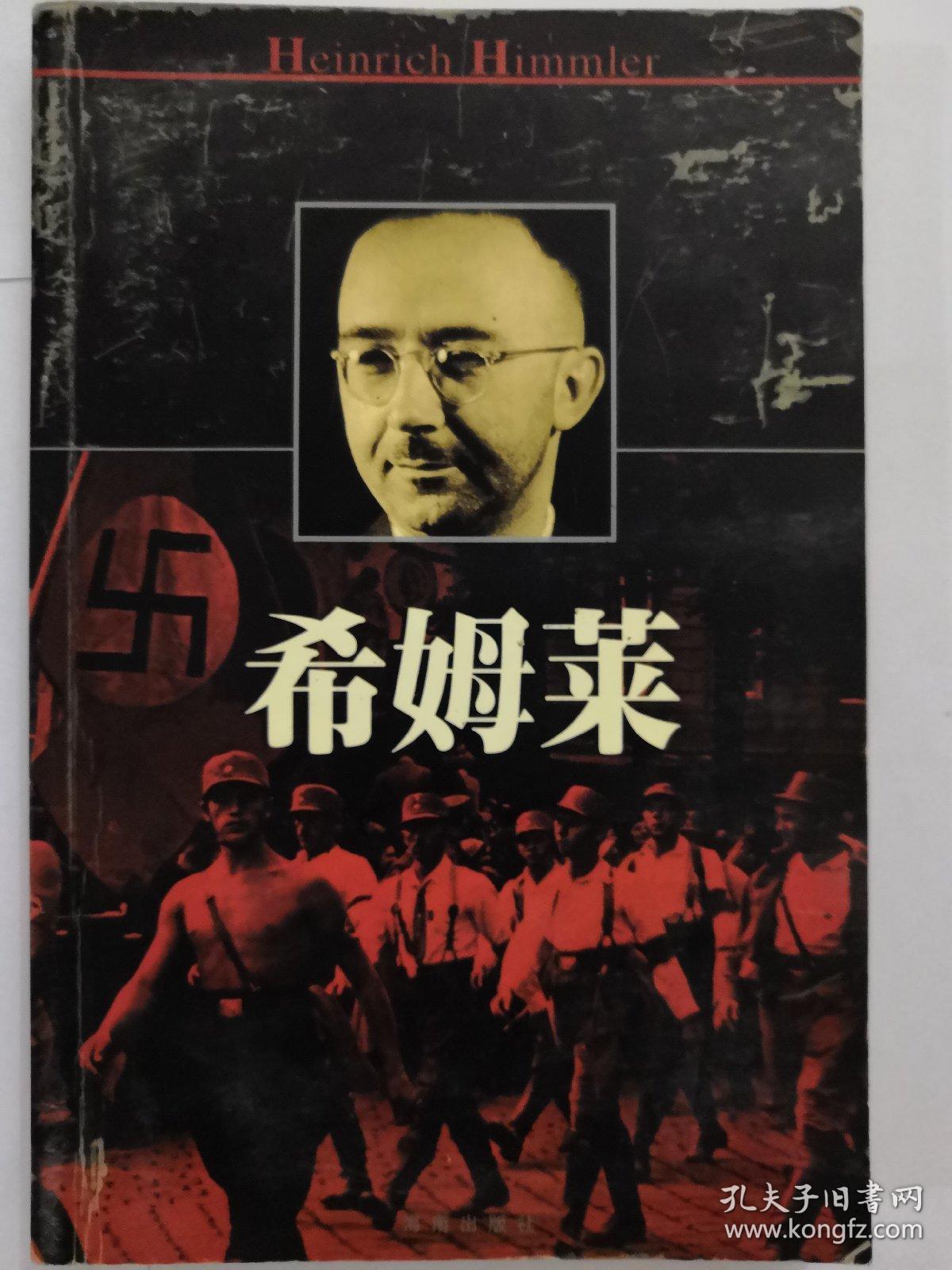 书架的故事