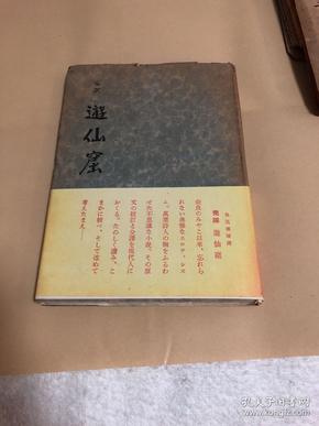 唐时人口_唐氏儿婴儿时症状图片