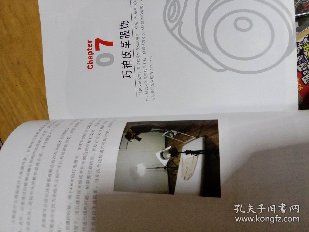 药创意摄影教程笔记，技巧教学大全