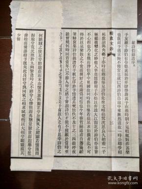 暨氏人口_人口普查
