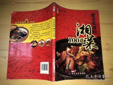 文学类书籍_畅销文学书_经典文学作品_国外文学_古代文学_名家作品