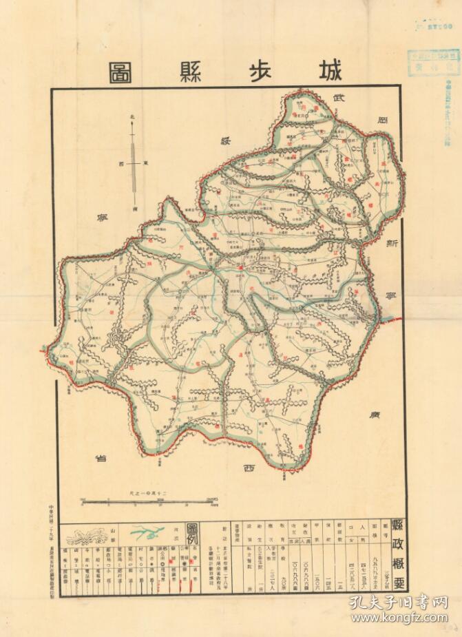 原图现藏宝岛,原图高清城步乡镇地图城步地图高清版大地图城步地图