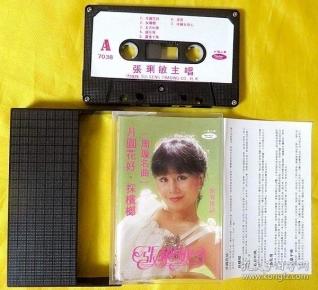 磁带            张俐敏《 月圆花好——周璇名曲》1979(香港海山唱片