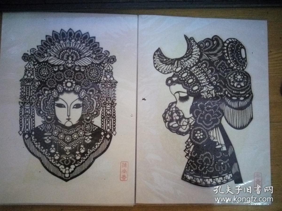 剪纸戏剧人物 :穆桂英,攀梨花,红佛,貂蝉,升平公主,崔莺莺,铁镜公主