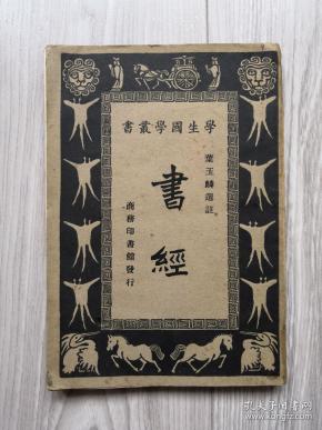 74 条结果 作者:不详 出版社:不详 出版时间:不详 装帧:平装 九品