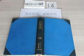 江苏医药1982 1-11/