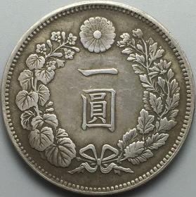 银圆日本贸易用银元大日本明治七年一圆钱币古币