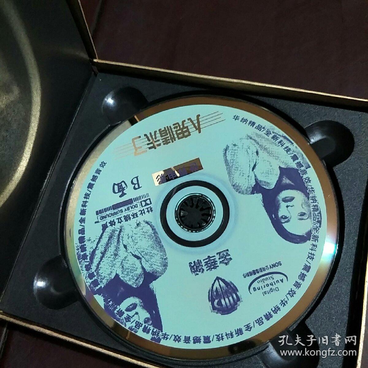 《人鬼情未了》vcd