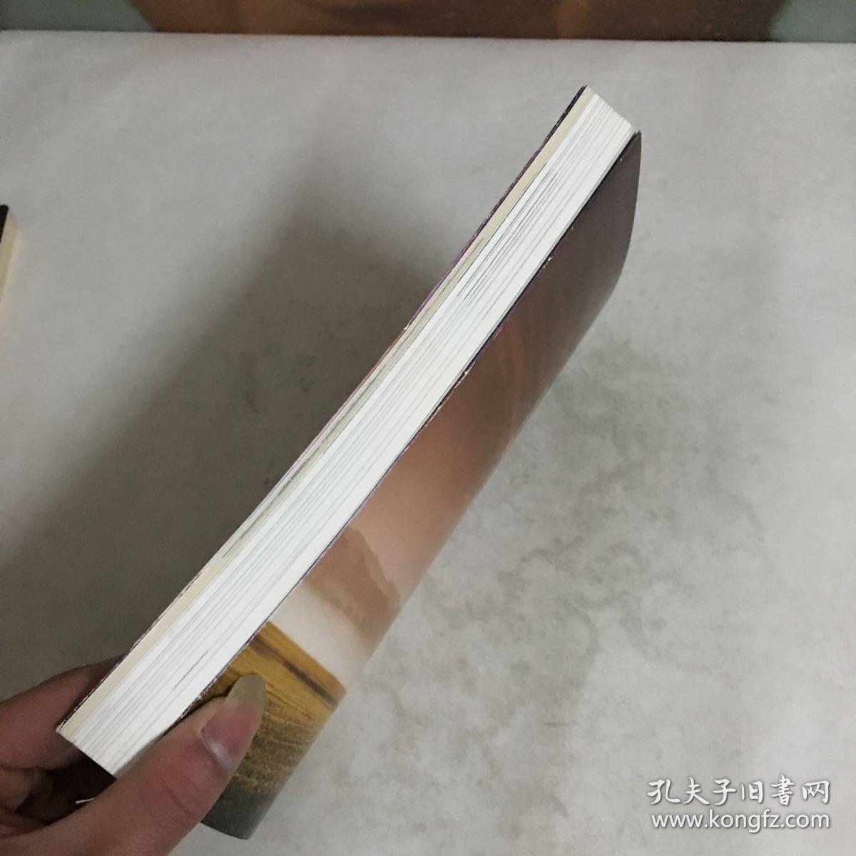 野草人生:汪中一回忆录