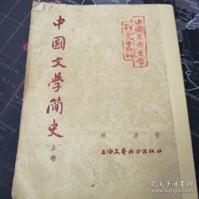 孔夫子旧书网 热门搜索专题 上海文艺联合出版社 作者:蔡拜格密德