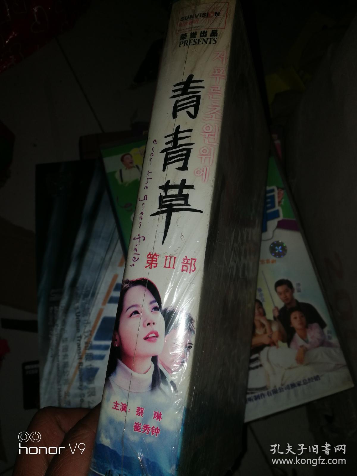 青青草【第3部 共20张光盘】