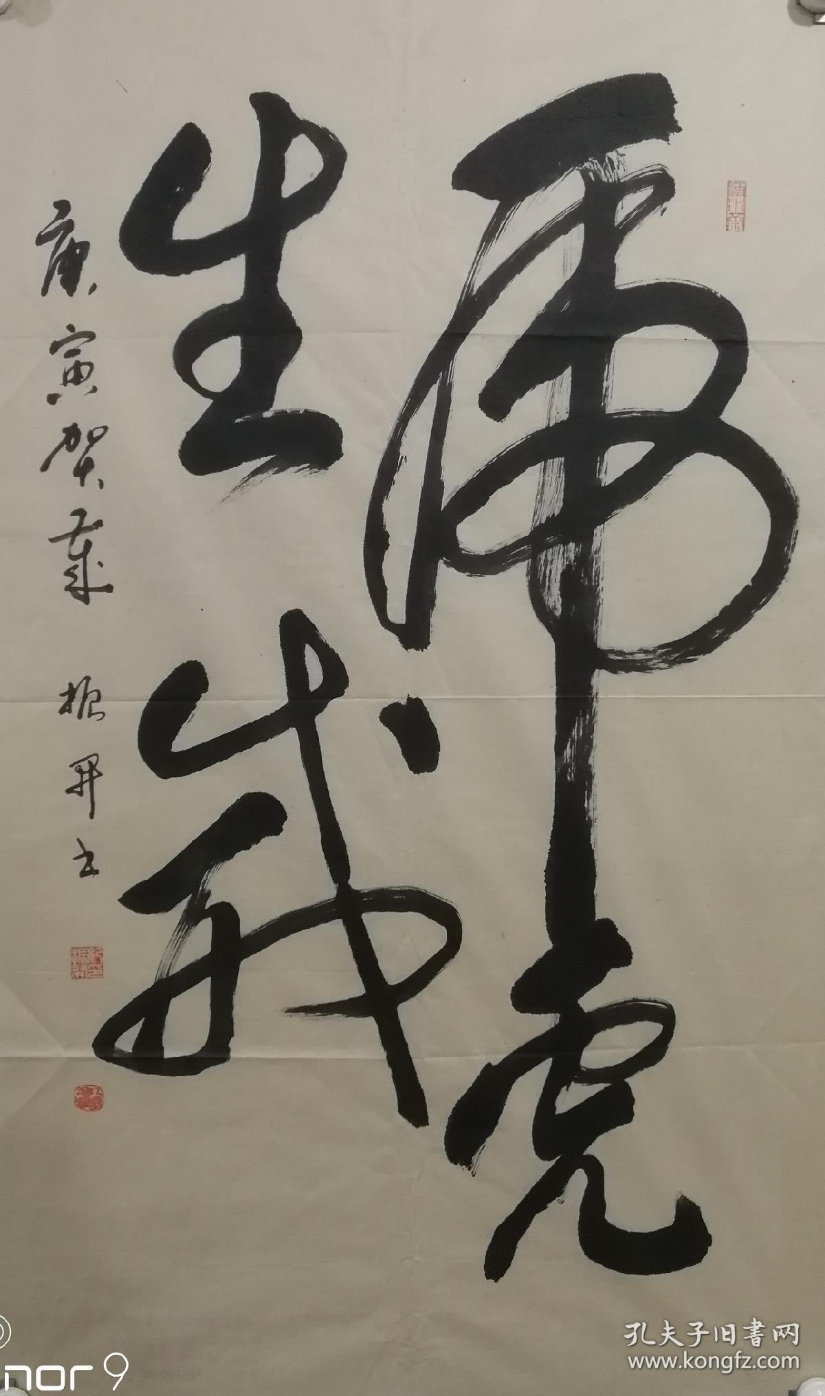 著名书法家.作品多次参加全国性书法展览,并多次获金银奖和一二等奖
