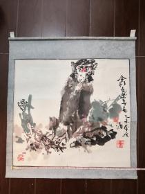 北京著名老画家‘王汝讷’斗方猴子 栩栩如生 包真迹 得于作者亲戚 简单立轴装裱