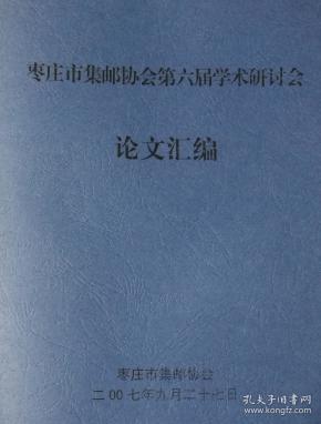 2014-05 版次:1 印刷时间:2014-05 印次:1 装帧:平装 纸张:铜版纸