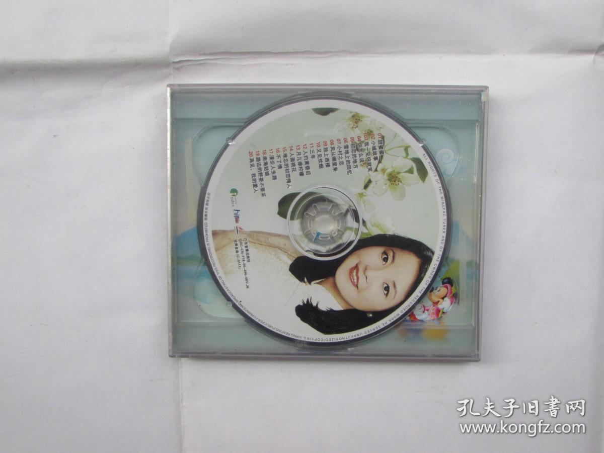 cd光盘:邓丽君(漫步人生路) 2碟