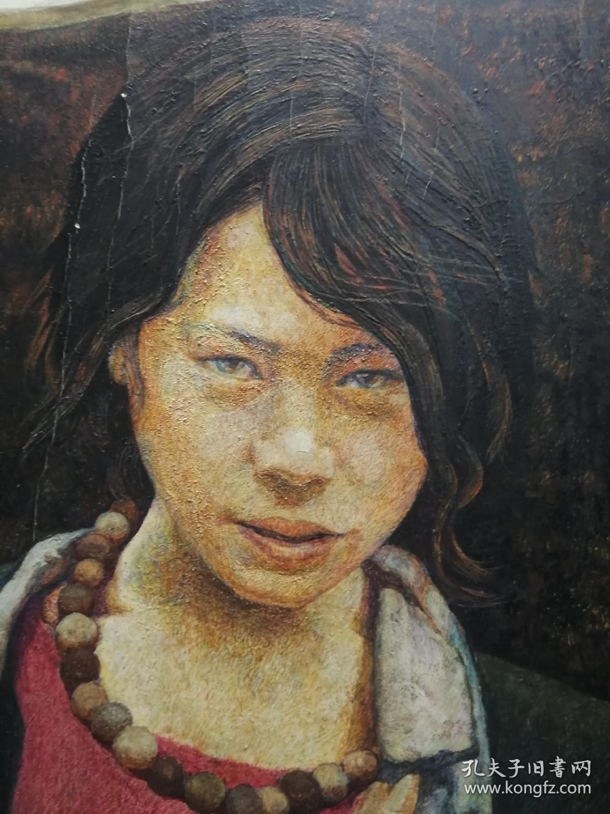 著名油画家中国美术学院教授常青油画作品少数民族女子肖像一幅画芯