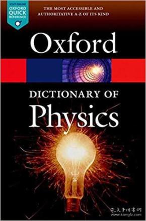 oxford dictionary of physics (牛津物理学英语词典)(第7版)