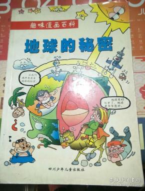 最新上架_江苏华龙旧书店_孔夫子旧书网